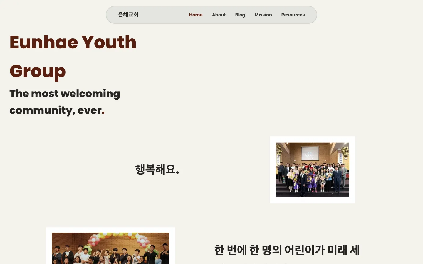 EHYG Church cover