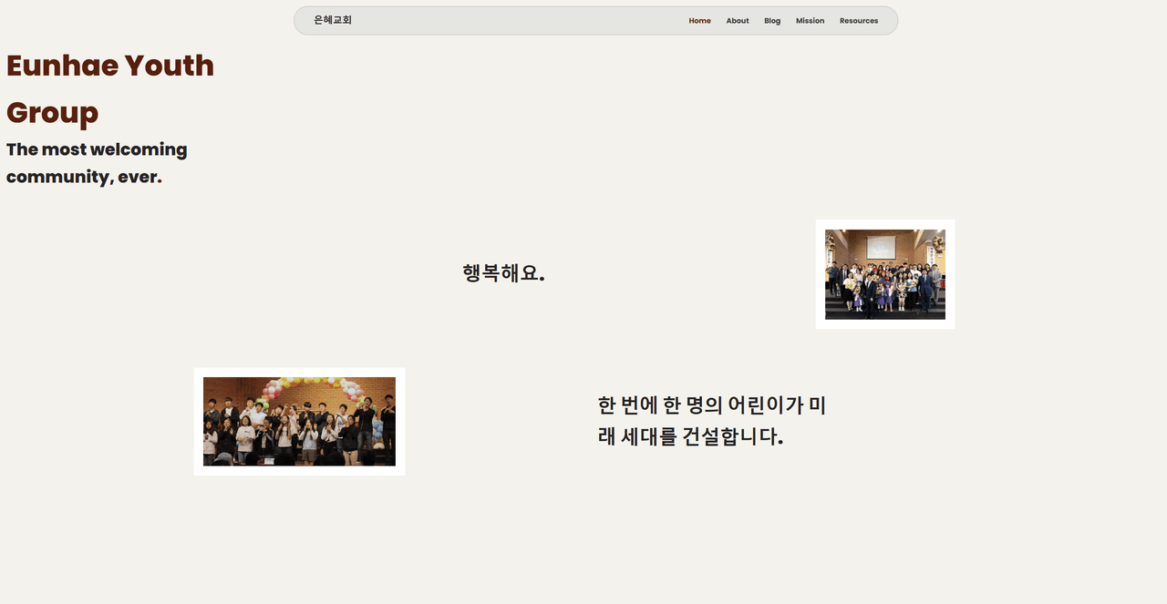 EHYG Church cover
